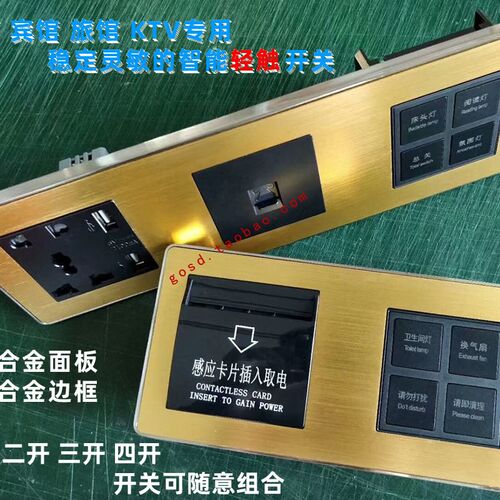 轻触开关智能触摸开关2q20V86型触屏墙壁开关面板二连体开关定制