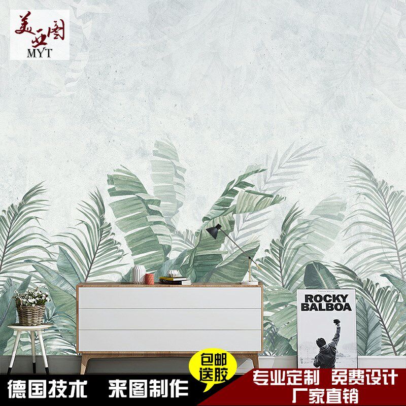 北欧简约热带植物树叶墙纸客厅卧室餐厅沙发背景墙布芭蕉叶壁纸画