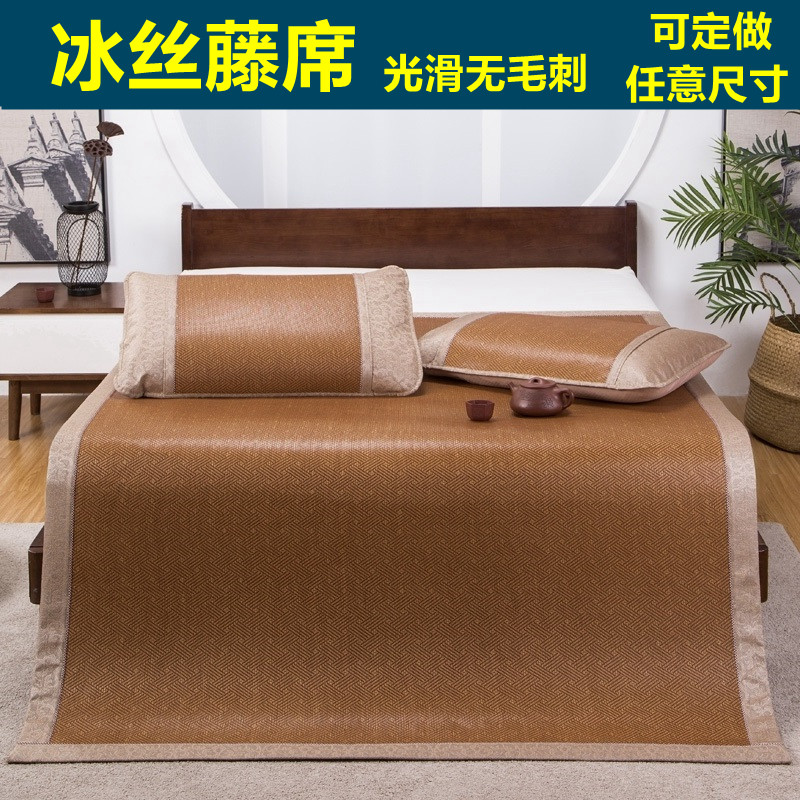 定制任意尺寸榻榻米冰丝藤席凉席1.2*1.5*1.8*1.9*2*2.5*2.7炕席3