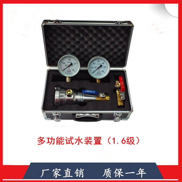 消火栓测压接头喷水末端试水接头多功能试水M装置消防检测仪器设