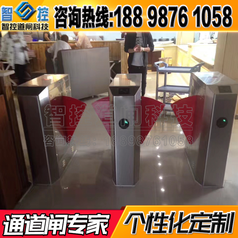 翼闸 通道闸 翼闸l门系统 桥式直角翼闸 地铁翼闸 道闸机门禁系统