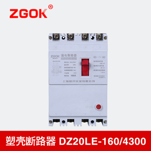 漏电保护空气开关DZ20LE-160/4300D 100A 125A 160A 漏电断路器