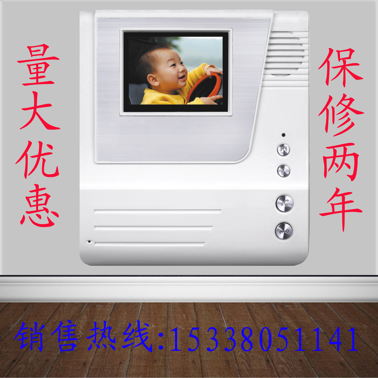 新品 彩色可视分机 可视对讲门铃分机 楼宇对讲机室W内机 高档免