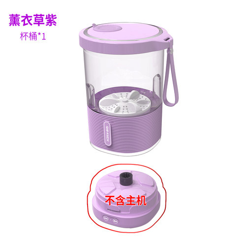 马帝卡洗衣杯杯桶，一人一杯！