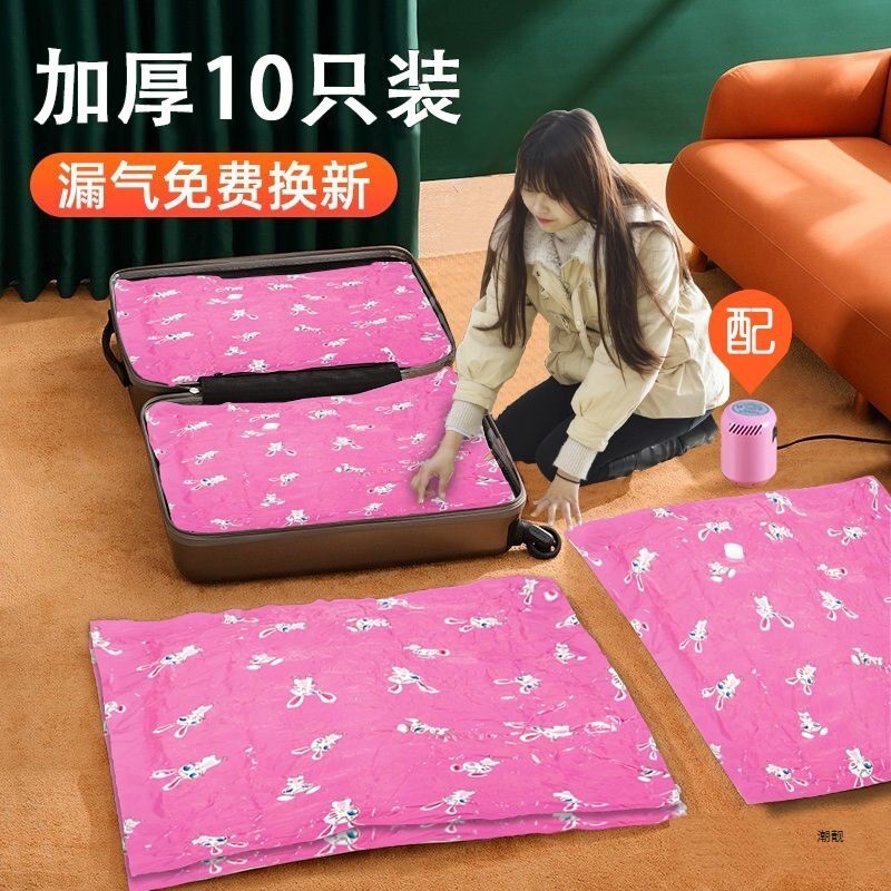 真空压缩袋抽气特大号装羽绒服棉被子衣服收纳袋宿舍收纳包邮新品
