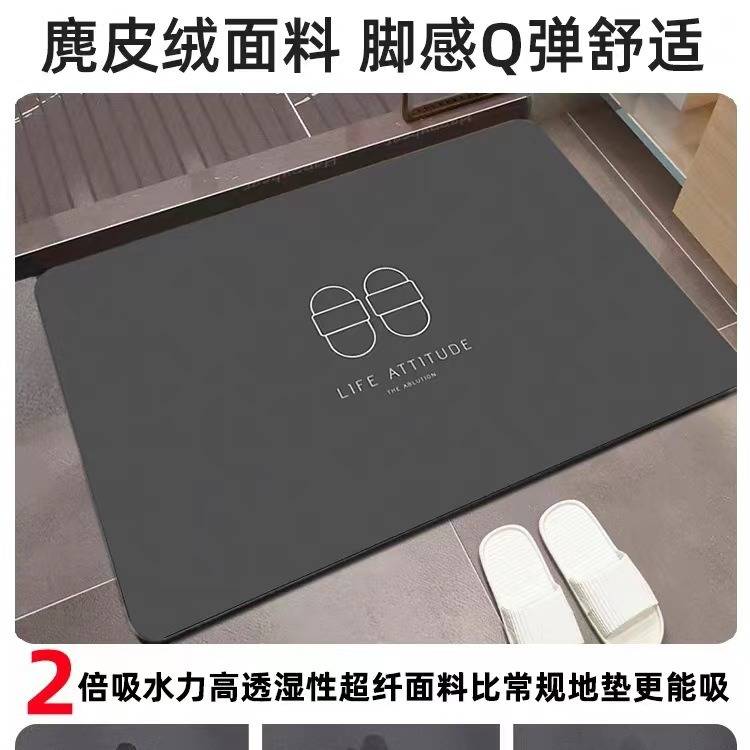 免洗硅藻泥家用门口入户浴室吸水地垫厨房卫生间橡胶防滑大号脚垫