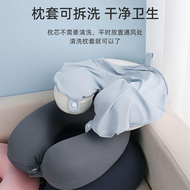 旅行便携可收纳记忆棉U型枕飞机高铁坐车护颈枕脖子靠枕枕头