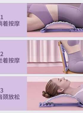 腰椎颈椎舒缓矫正牵引拉伸按摩腰背部顶腰训练器腰间盘家用腰椎板