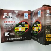 角向磨光切磨两用树脂砂轮片雷鸣切割片网金属