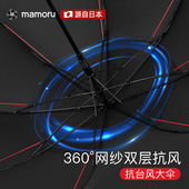 o伞日系尔夫雨伞男士 长伞抗风暴女士直伞晴雨两用