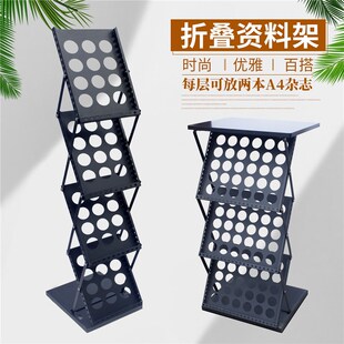 资料架宣传架铁艺 书报架彩页展示架报刊架杂志架展会便携