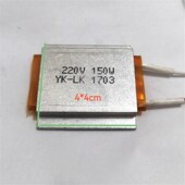 电热板发热片蒸蛋器保暖器电炖锅加热器发热盘隔水炖煲