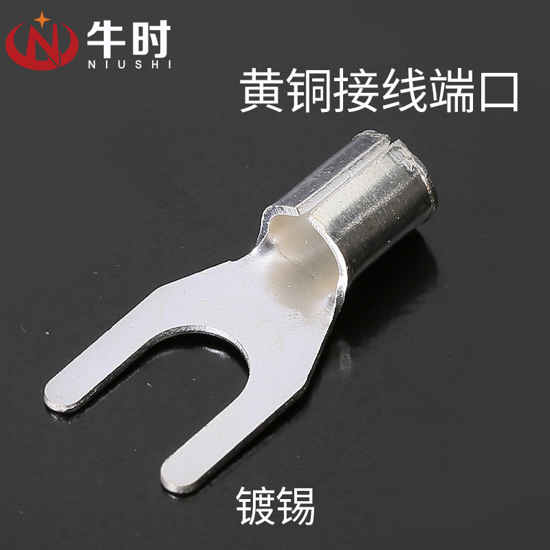 冷压端子U U形叉形裸端子接线端子 冷压接线端头 型 只,电子/电工,接线端子,淘宝优惠券,粉丝福利购,淘宝优惠卷