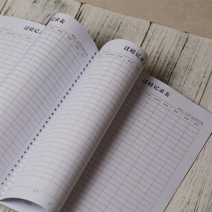 车辆过磅记录货物货车进出库称重登记本地平称重量货运集装明细表