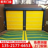 北京安装 快速工业自动感应车间车库工厂堆积卷帘门快速门