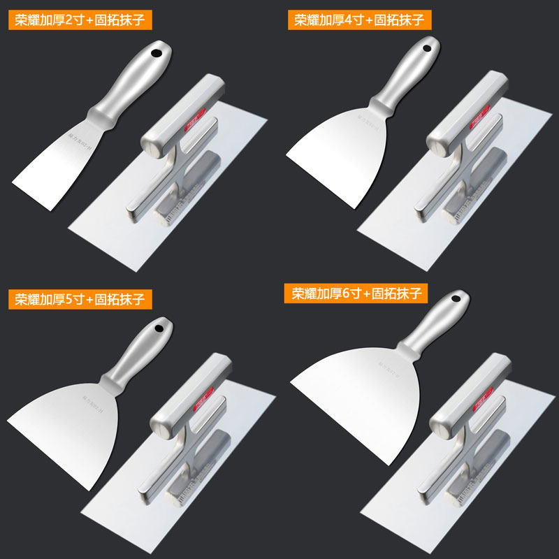 易力友加厚油灰刀铲子抹泥刀刮腻子工具装修抹子墙工具装,五金/工具,抹泥刀,淘宝优惠券,粉丝福利购,淘宝优惠卷