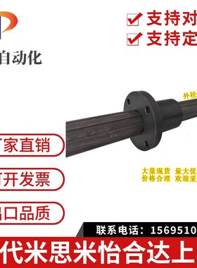 键轴外径   键端部加工来图定制特殊键定制