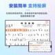 妙品读谱软件读谱手平板阅谱电吹管吉他伴奏电萨笛子
