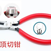 度斜口钳塑料斜嘴钳深度剪切水口钳9度直角钳顶切钳汽车卡扣钳