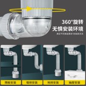 洗手盆墙排下水管排水管防洗脸盆通用下水器洗脸台盆洗手台