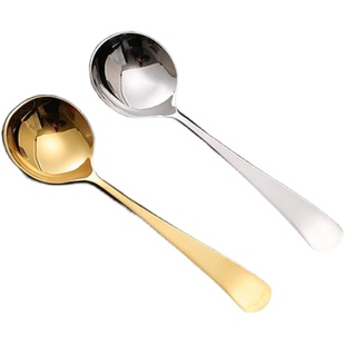 支加厚 圆头汤勺汤匙 长调羹 扁手 圆勺饭勺