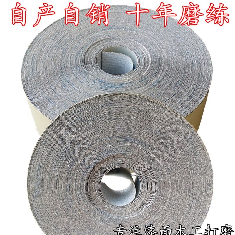 砂布卷太阳抛光干磨沙纸砂布带手撕砂布目目木工打磨水砂皮,五金/工具,其它漆工工具,淘宝优惠券,粉丝福利购,淘宝优惠卷