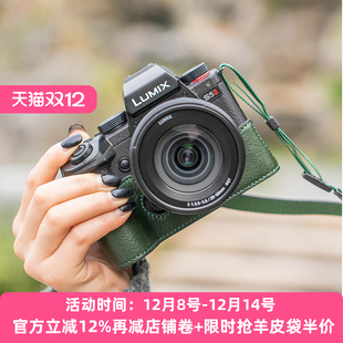 摄侣适用松下s5保护套s9手柄皮套S5m2X相机包S9保护壳s5二代半套S5II底座包真牛皮壳挂绳背带斜跨肩带配件