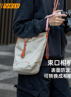 摄侣微单相机包适用富士xt50xs20收纳内胆包尼康z50二代便携户外索尼a7c2斜跨佳能r10束口云卷单肩摄影包配件