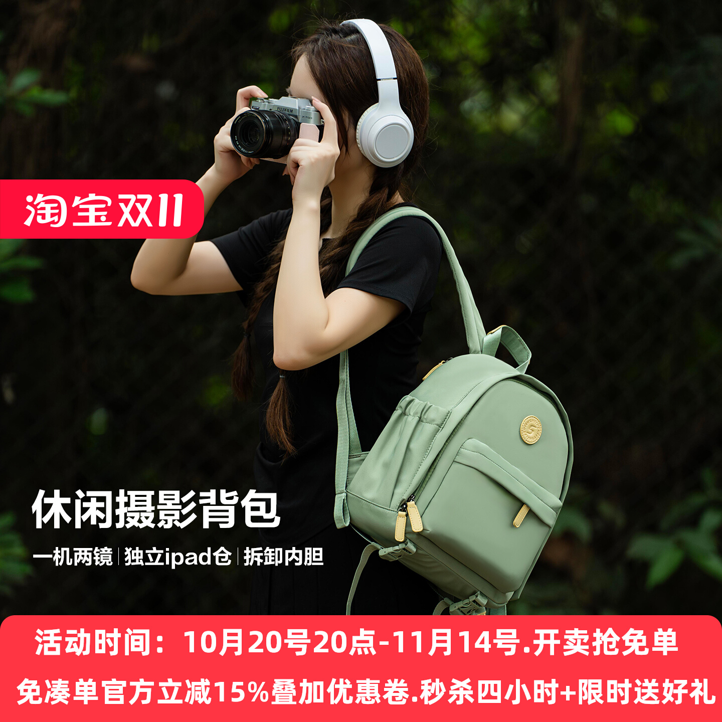 SHELV原创双肩摄影背包适用富士xt50xs20索尼a7c2相机包佳能R50V相机包尼康Z50II微单反便携配件