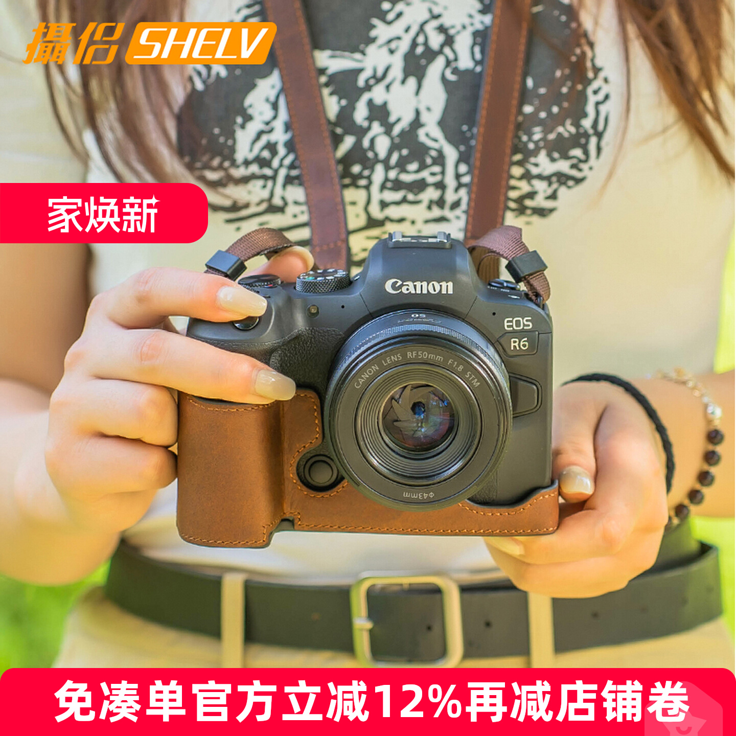 潮流精品，品质保证