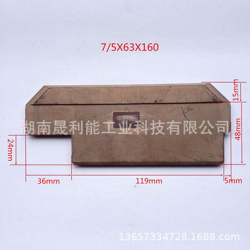 行车集电器碳刷 SP100A电刷片（触靴）无接缝滑触线 C412铜滑触块