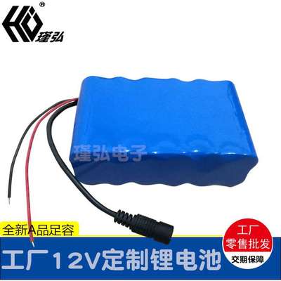 11.1V12V10400mAh管道清洗机器人锂电池组广场舞拉杆音响音箱电池