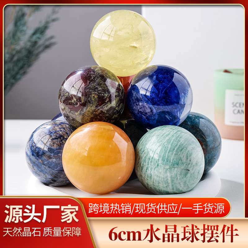6cm天然水晶球摆件 水晶原石打磨家居办公风水球水晶工艺品