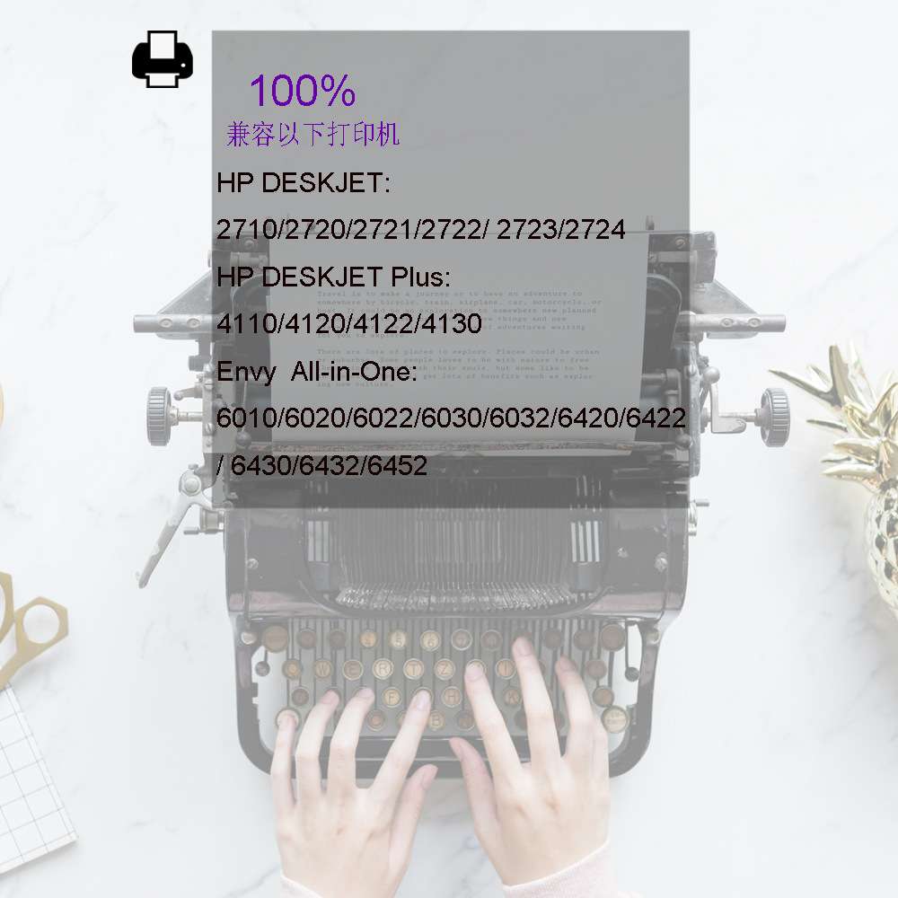 八达兼容HP305XL墨盒 HP DeskJet 2710 2720 4110 6420打印机墨盒