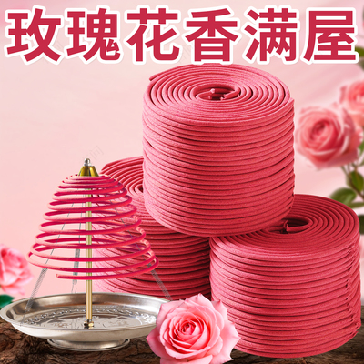 玫瑰花香薰卧室内天然盘香家用檀香持久留香除臭味净化空气沉香