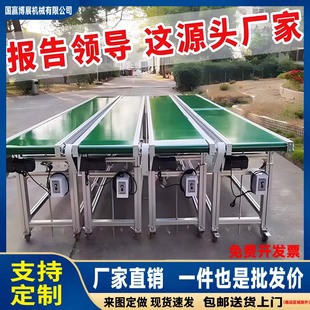 優(yōu)選線輸a送帶平行分揀傳送機(jī)斜坡升降傳送帶小型皮帶注塑機(jī)輸送.