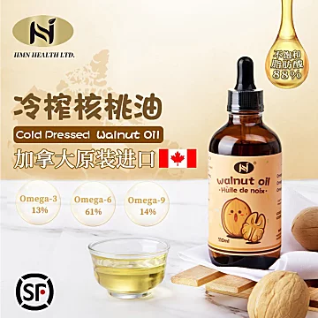 加拿大原装进口低温冷榨核桃油