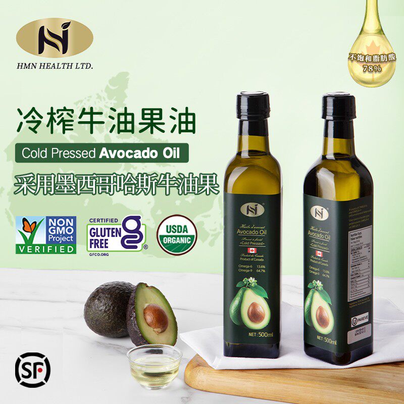加拿大原装进口牛油果油一级冷榨官方旗舰店食用油 500ml*2两瓶装