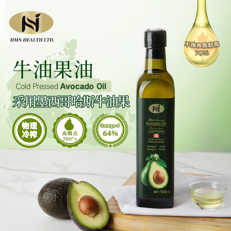 加拿大原装进口初榨牛油果油一级冷榨鳄梨油官方旗舰店热炒食用油