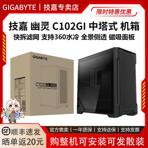 潮流精品，品质保证