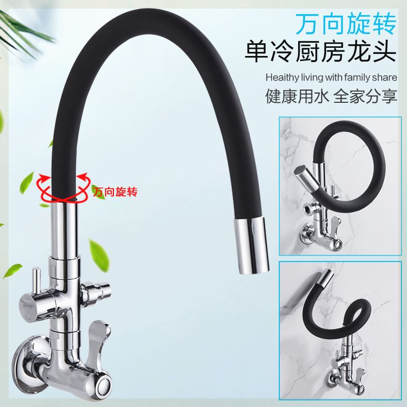 一进二出入墙式h洗衣机龙头 万向管可旋转单冷三通拖把池4分水龙