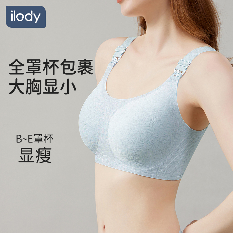 哺乳内衣夏季薄款防下垂聚拢产后喂奶孕妇浦乳期专V用大胸大码文