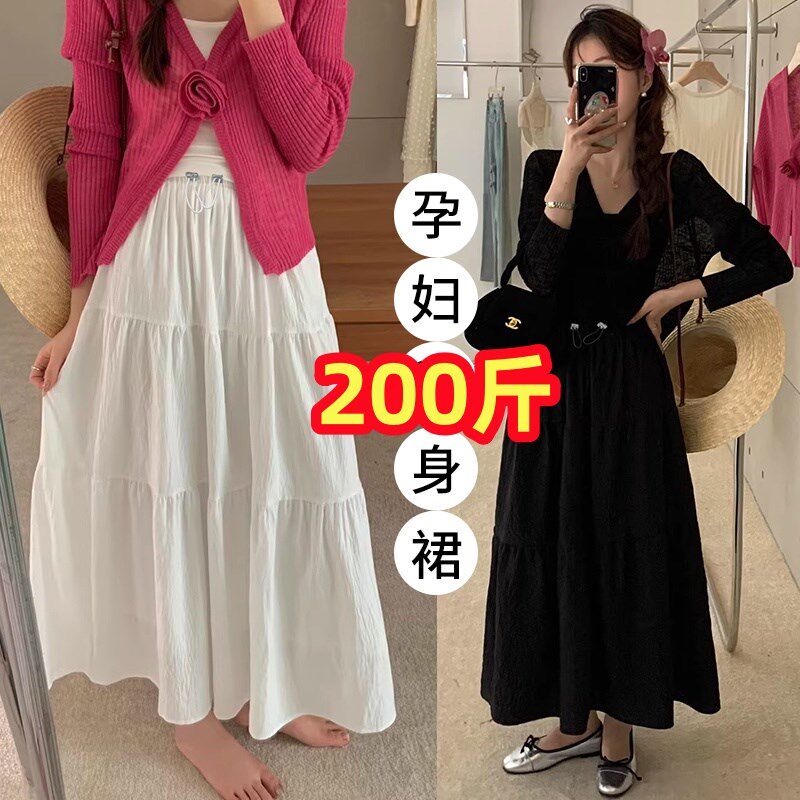 大码孕妇半身裙夏季百搭s宽松蛋糕裙潮妈抽绳百搭中长款裙子300斤