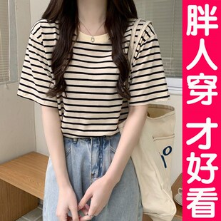 大码正肩黑白条纹t恤女纯棉体恤宽松遮肚子短袖上衣胖mm200斤夏季