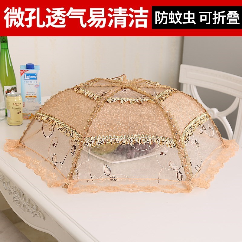 菜罩可折叠饭菜罩大号家用圆形餐桌罩食I物罩防蝇长方形剩菜碗伞