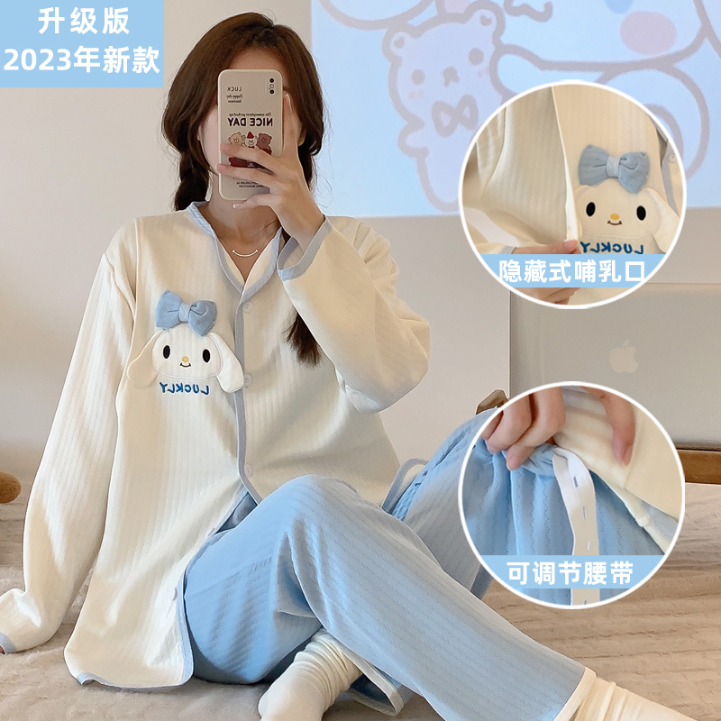 空气棉月子d服秋冬季纯棉产后哺乳产妇孕妇睡衣春秋家居服10月份1