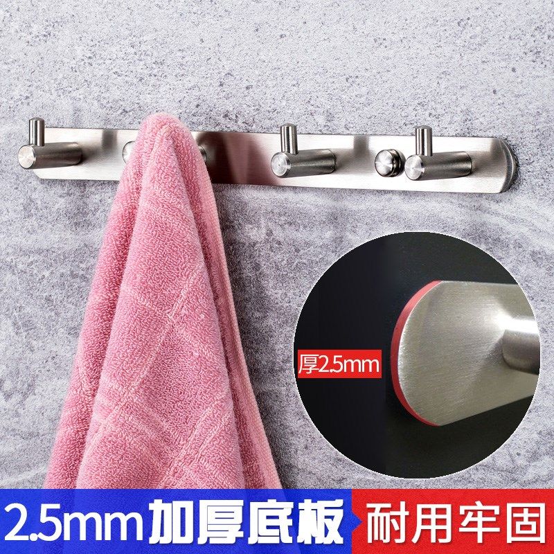 挂钩精品304不锈钢加厚卧室门后玄关客厅衣帽间试衣间打孔安装,家装主材,挂钩/挂衣钩,淘宝优惠券,粉丝福利购,淘宝优惠卷