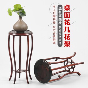 红酸枝木桌面花几底座实木质花盆架子底座M托架花瓶底座圆形盆景