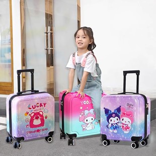 儿童行李箱女孩子拉杆箱小孩女童可坐旅行玩具男孩库洛米3到10岁2