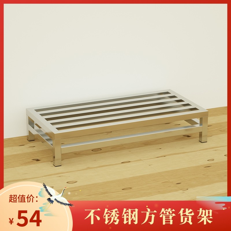 不锈钢方管焊接置物架落地花架厨房米面收纳架单层仓库货架可定制,住宅家具,花架/花几,淘宝优惠券,粉丝福利购,淘宝优惠卷